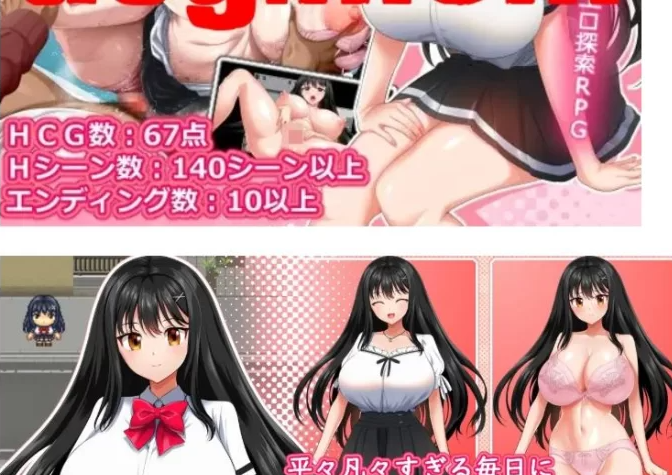 图片[2]-【RPG/AI汉化/PC】 性极性活~渴望变得淫荡的方法 セッ極性活… [PC]-咔游