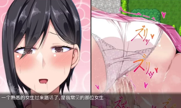 图片[4]-【RPG/DL官中/PC】巨乳催○色情软件学院 [PC]-咔游