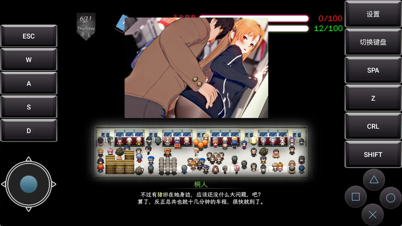 图片[3]-【国产RPG/绿帽NTR/动态/PC】刀剑SAO~气息遮断魔法的陷阱Ⅱ~ V0.83  官中步兵版 [PC]-咔游