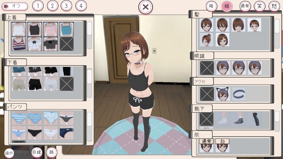 图片[3]-【3D互动/触摸抚摸/动态/PC】和妹妹一起生活吧 妹ちゃんとくらそう V1.7 机翻版 [PC]-咔游