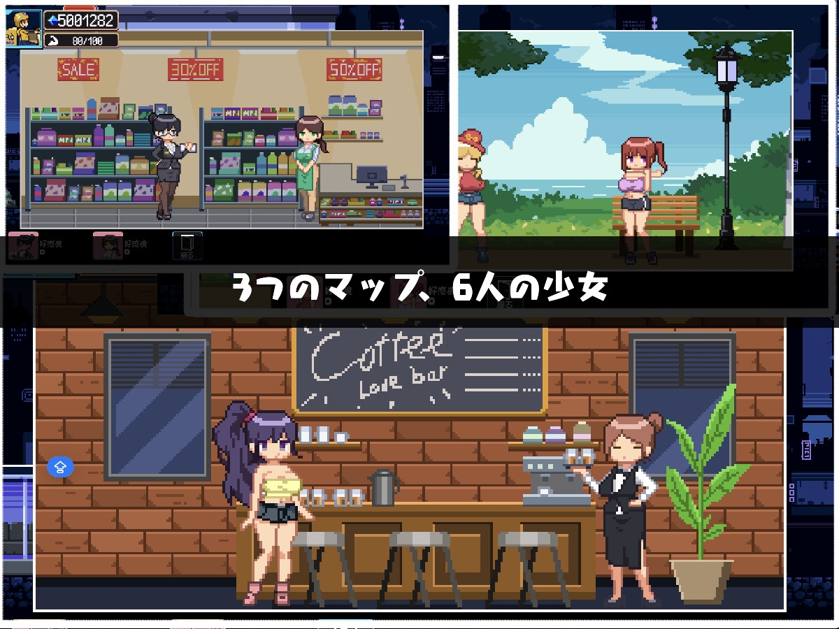 图片[2]-【互动SLG/抚摸触摸/像素动态/PC】幸运的发货人 幸運な荷送人 Ver1.1 机翻版 [PC]-咔游