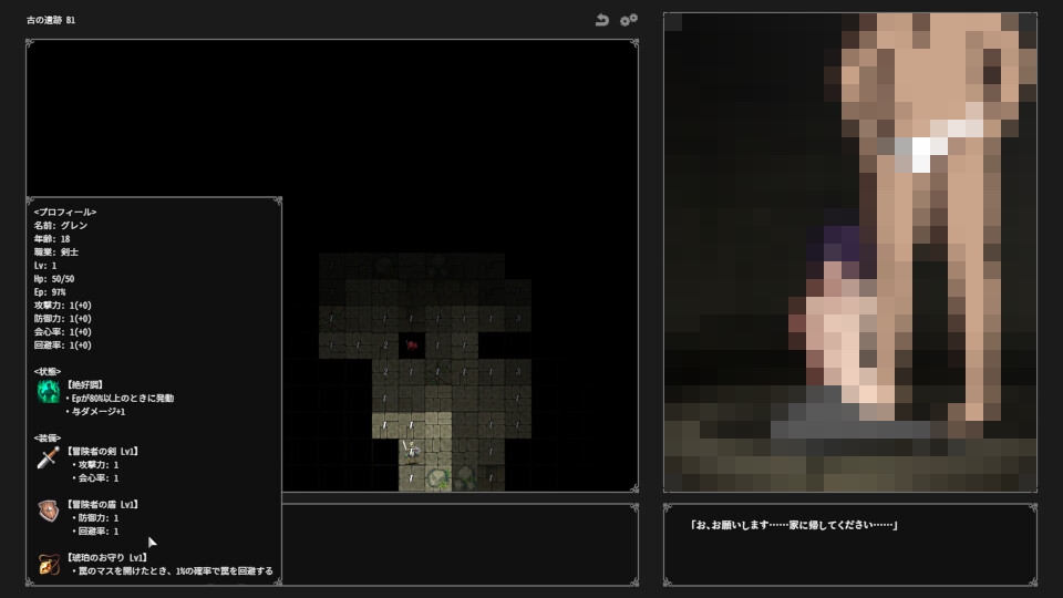 图片[2]-【日式RPG/NTR/动态/PC】 欲望与清扫 ～被囚禁的她直至堕落～  AI汉化版 [PC]-咔游
