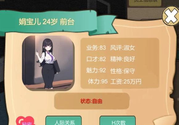 图片[4]-【SLG/经营/NTR/人妻/轮奸/SM/PC】黑山房产中介V2.1-内容追加 [PC]-咔游