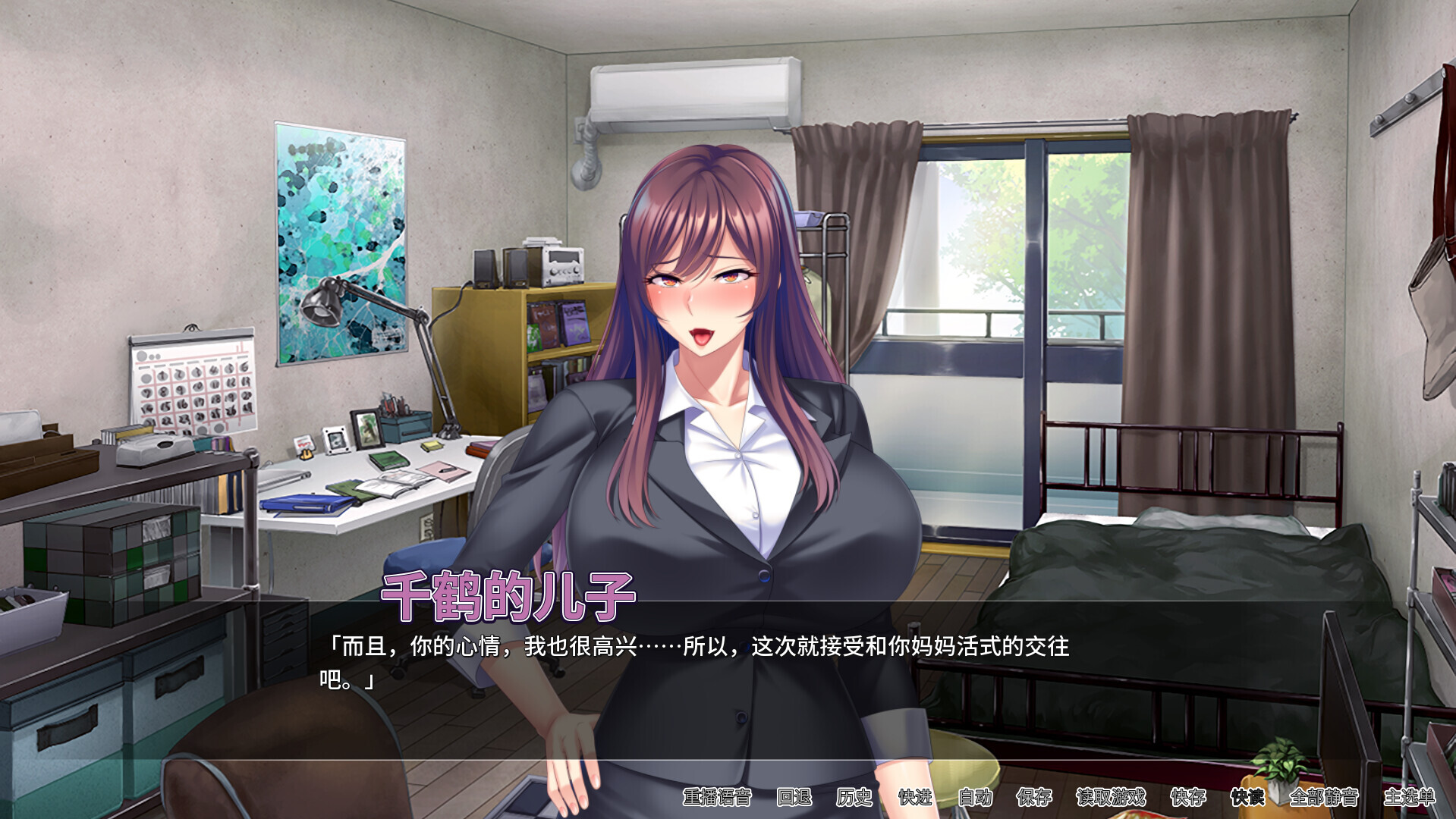 图片[3]-【日式/SLG/PC】 妈妈活巨乳肉便器 v1.4.1 官方中文版 [PC]-咔游