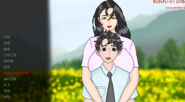 【欧美/SLG/绿母/PC/安卓】妈妈的NTR培训 Mother NTR Training Ep.8 汉化 [PC/安卓]-咔游
