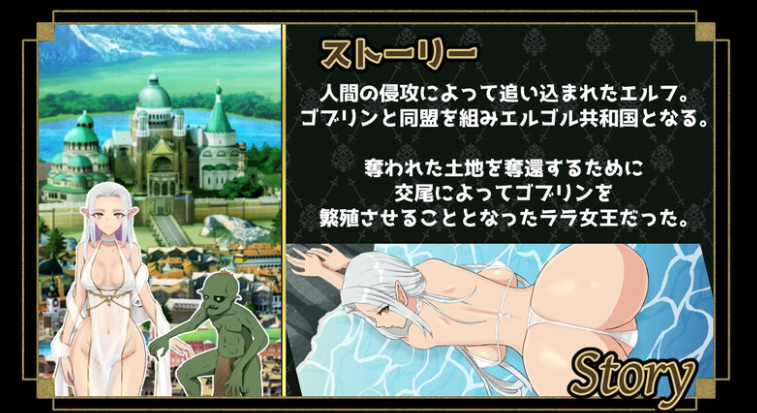 图片[2]-【战略SLG/动态/PC】 繁殖哥布林 联合共和国100日限制   AI汉化版 [PC]-咔游