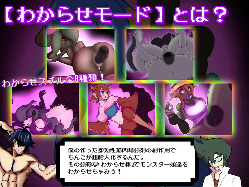 图片[3]-【日式RPG/魔物娘/男受/PC】别被魔物娘推倒啊！！ v1.10 AI汉化版 [PC]-咔游