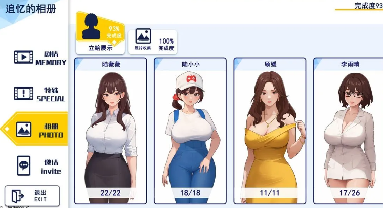 图片[5]-【沙盒SLG/都市后宫/动态/PC】职场幻想 Workspace Fantasy -Ver1.3.0- 官方中文步兵版+全DLC [PC]-咔游