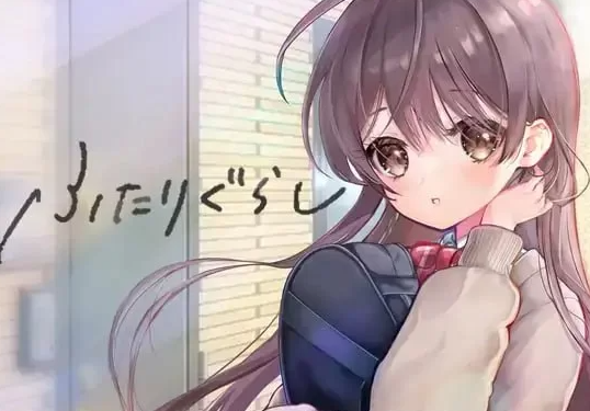 【互动SLG/动态/更新/PC】 同居生活 ふたりぐらし v1.141 AI汉化 [PC]-咔游