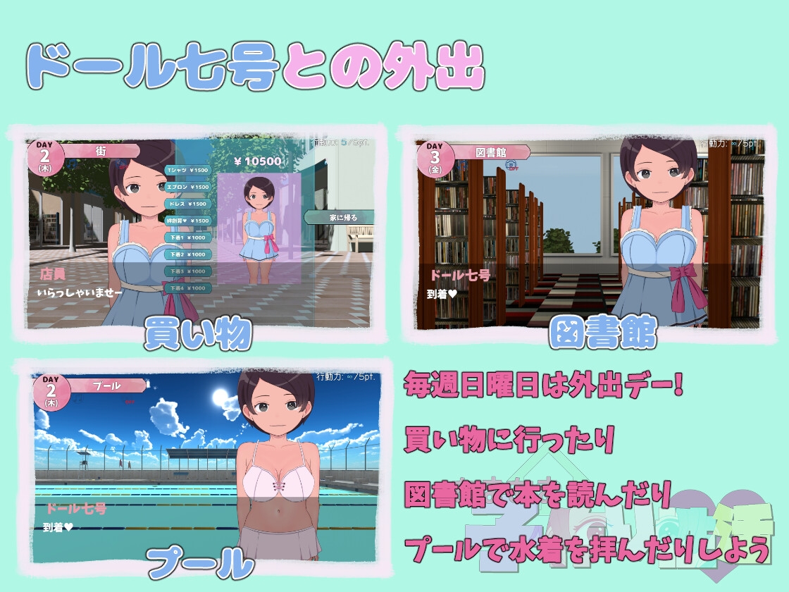 图片[2]-【互动SLG/触摸抚摸/露出/PC】甜蜜的生育性活~来自未来生育机器人   机翻版 [PC]-咔游