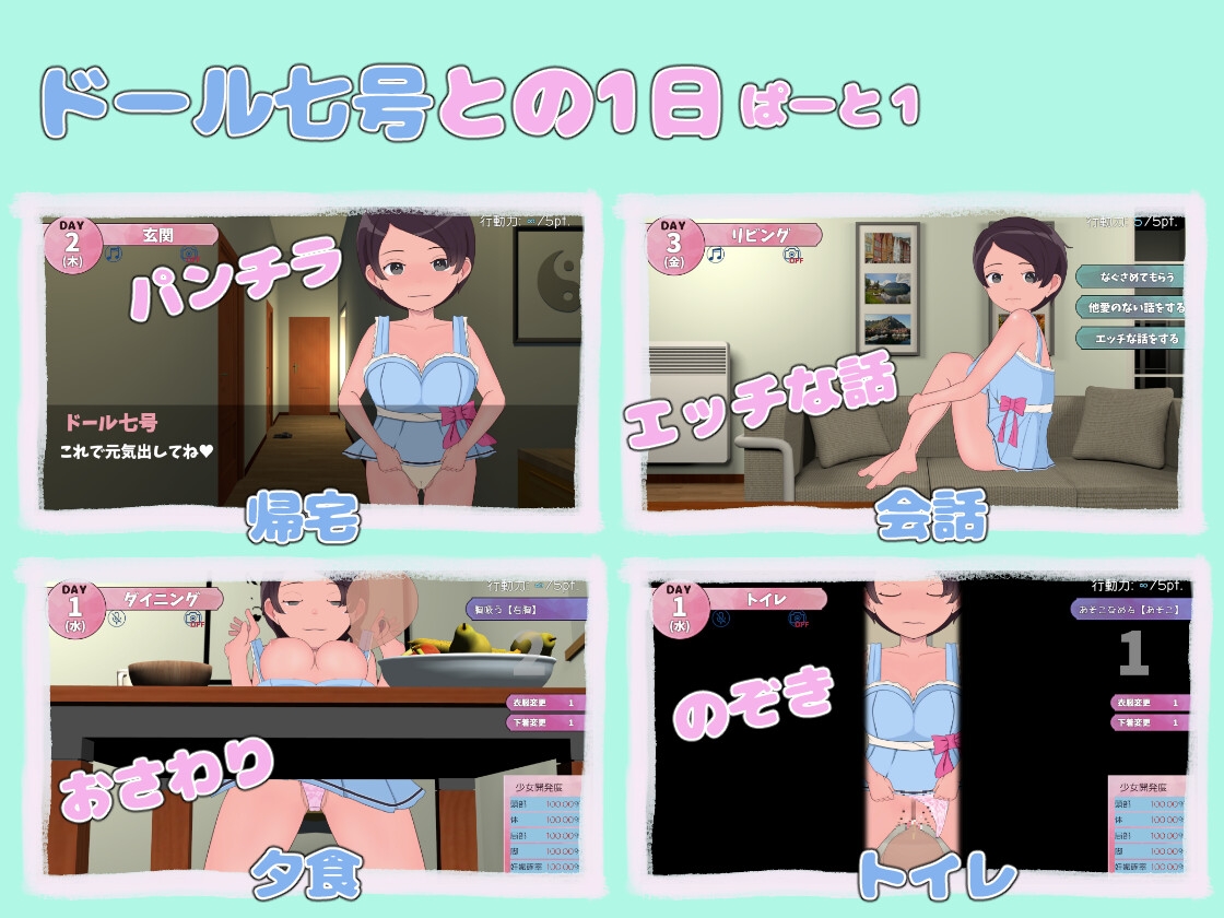 图片[3]-【互动SLG/触摸抚摸/露出/PC】甜蜜的生育性活~来自未来生育机器人   机翻版 [PC]-咔游