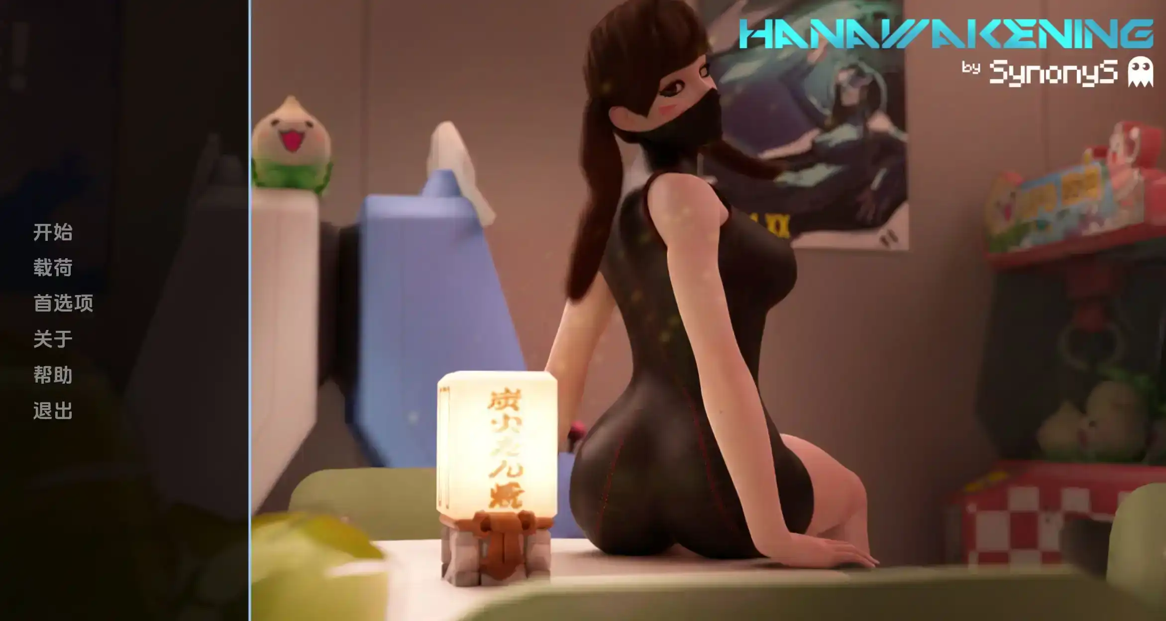 【欧美SLG/汉化/动态/PC/安卓】花觉醒0.9eb汉化版[PC/安卓]-咔游