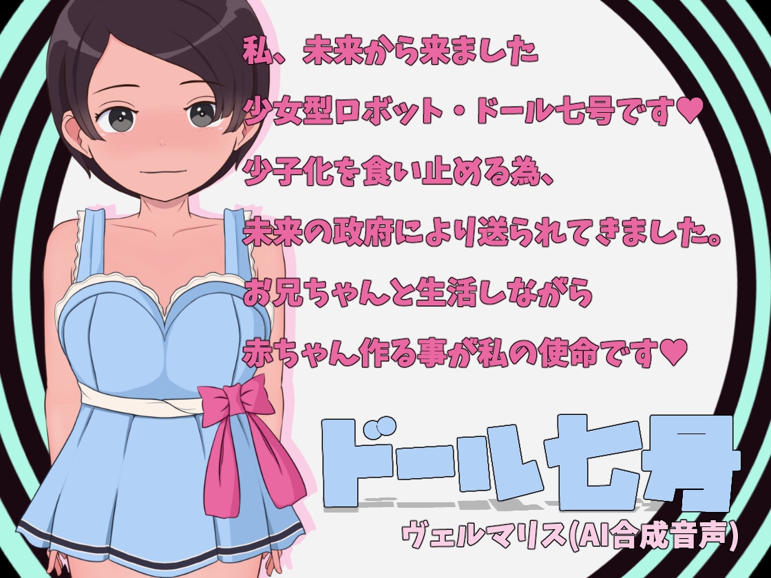 图片[4]-【互动SLG/触摸抚摸/露出/PC】甜蜜的生育性活~来自未来生育机器人   机翻版 [PC]-咔游