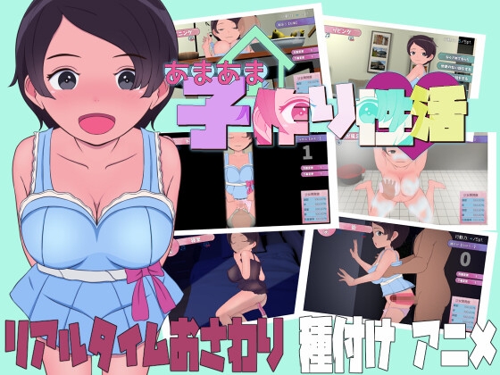 【互动SLG/触摸抚摸/露出/PC】甜蜜的生育性活~来自未来生育机器人   机翻版 [PC]-咔游