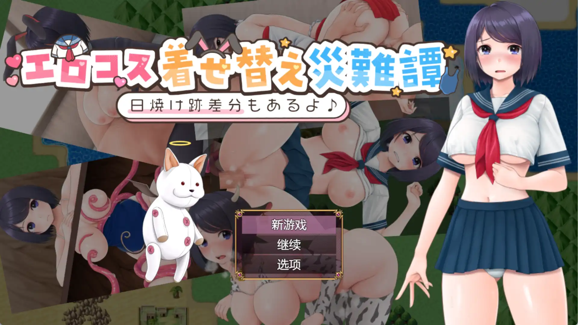 【爆款RPG/AI汉化/PC/安卓】情色服装装扮灾难故事1.0汉化版 [PC/安卓]-咔游