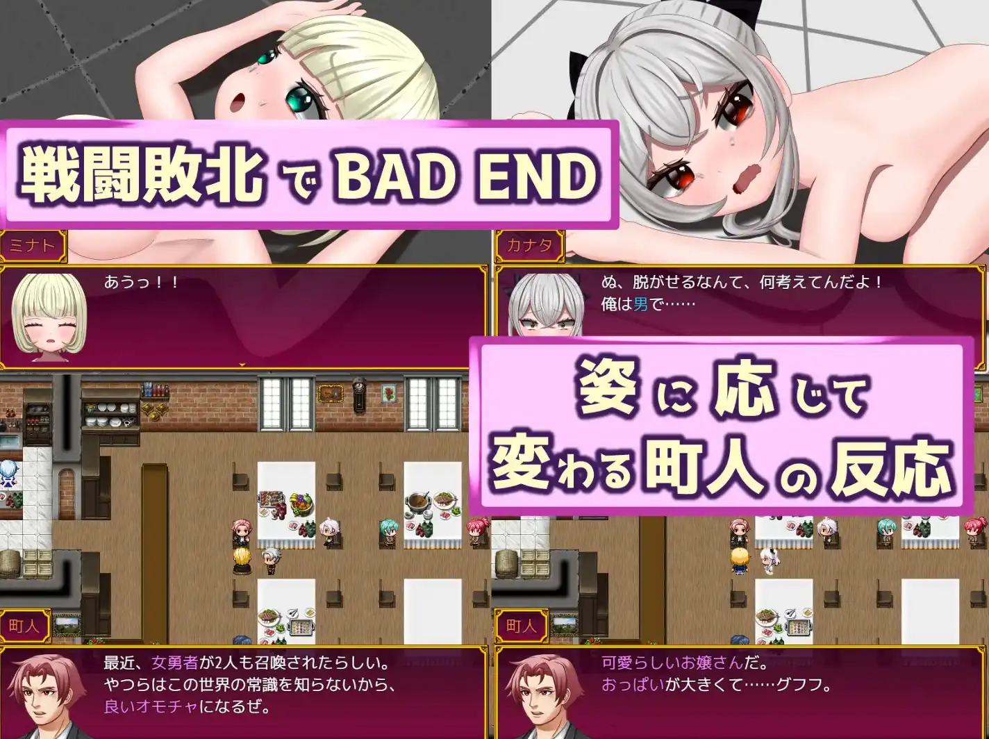 图片[3]-【爆款RPG/AI汉化/PC/安卓】勇者召唤：但作为女孩1.0汉化版  [ PC/安卓]-咔游