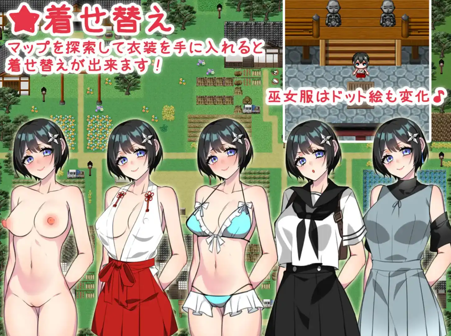 图片[2]-【爆款RPG/AI汉化/PC/安卓】巫女村的诅咒1.1汉化版   [PC/安卓]-咔游