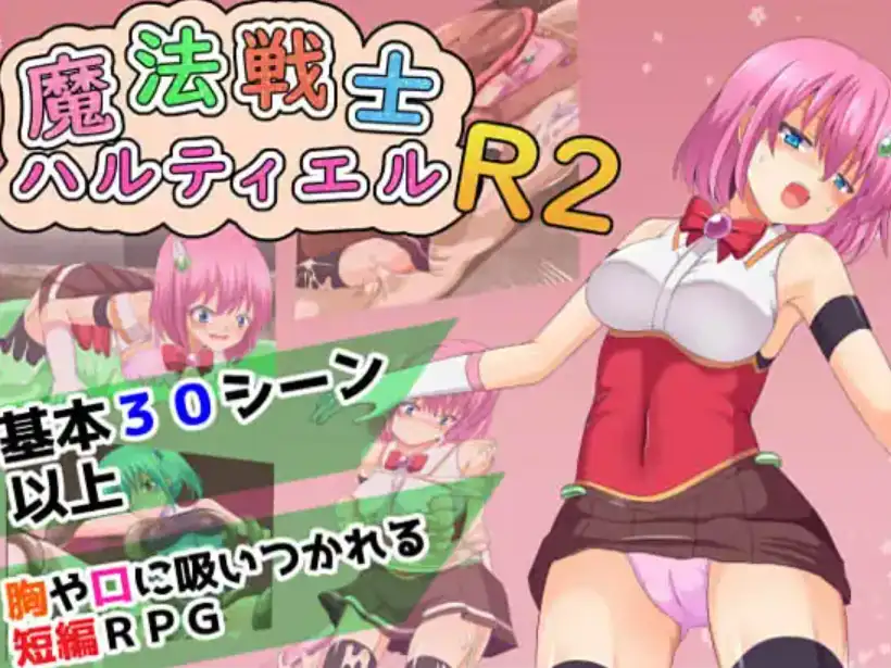 【爆款RPG/AI汉化/PC/安卓】魔法战士哈尔蒂耶尔R2汉化版  [PC/安卓]-咔游