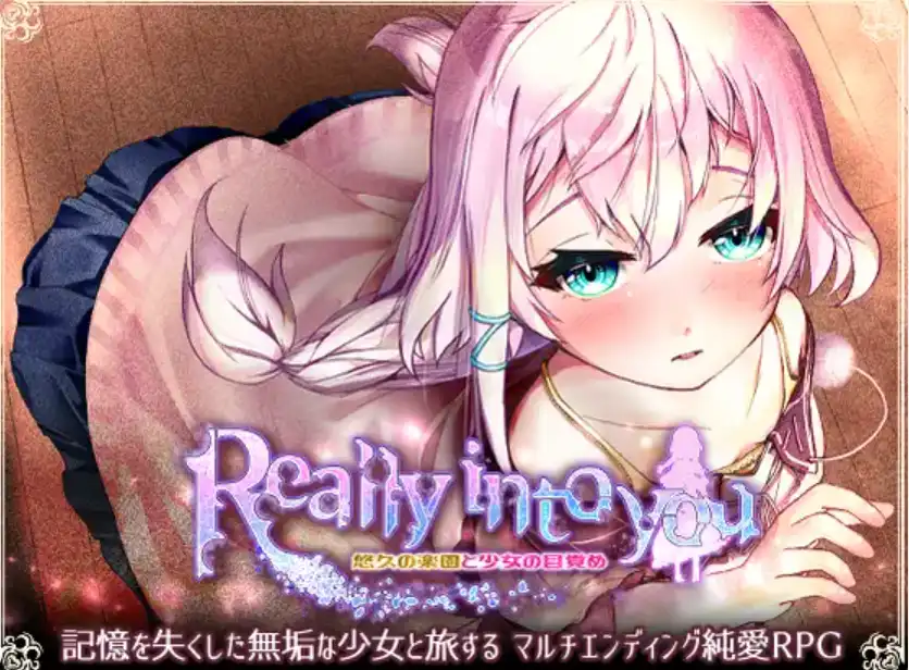 【爆款RPG/AI汉化/PC】真的喜欢你-永恒天堂与少女的觉醒 1.0汉化版  [PC]-咔游