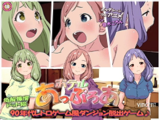 【日式SLG/像素动态/PC】阿普洛亚酒店   机翻版 [PC]-咔游