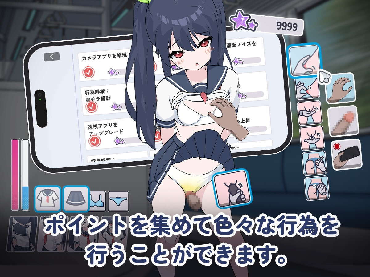 【互动SLG/抚摸触摸/动态/PC】通勤电车、被偷拍的少女   AI汉化版 [PC]-咔游