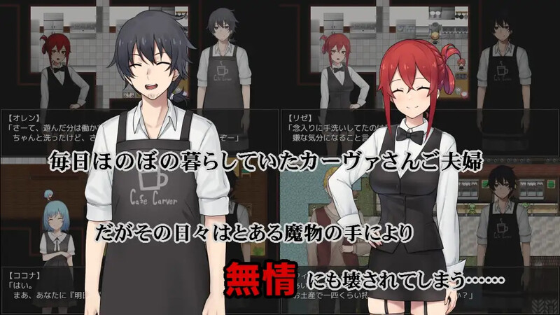 图片[2]-【探索RPG/绿奴NTR/露出多P/PC】咖啡厅夫妻的愉快抗病生活   官中步兵版 [PC]-咔游