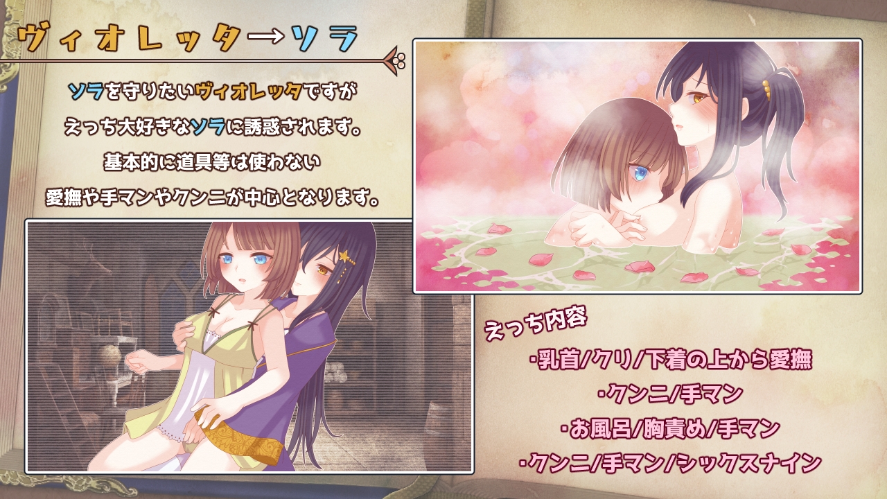 图片[4]-【日式RPG/拘束/百合/PC】三角魔导书  AI汉化版 [PC]-咔游