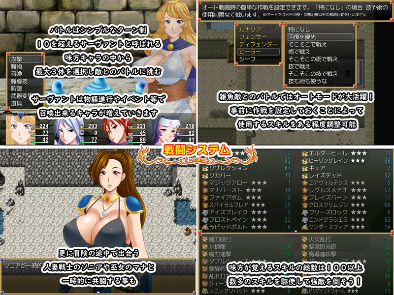 图片[5]-【回合RPG/人妻NTR/PC】露娜莉亚幻想曲 LunariaFantasia v1.02 官中步兵版  [PC]-咔游