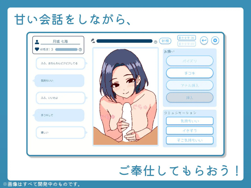 图片[5]-【爆款SLG/像素动态/PC】深夜学园 深夜、学園は。 Ver1.1.0 官方中文版 [PC]-咔游