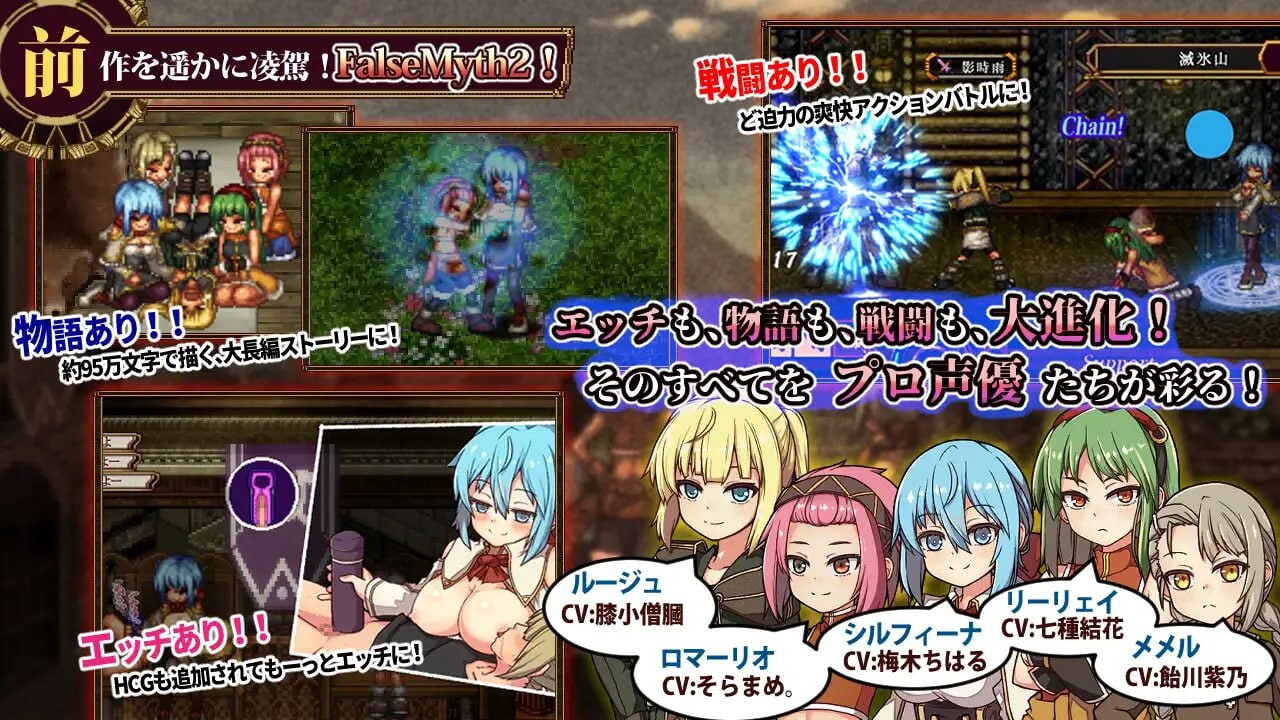 图片[2]-【爆款RPG/像素动态/PC】虚幻寓言2~爱与憎的利己主义~   正式版 AI汉化版 [PC]-咔游