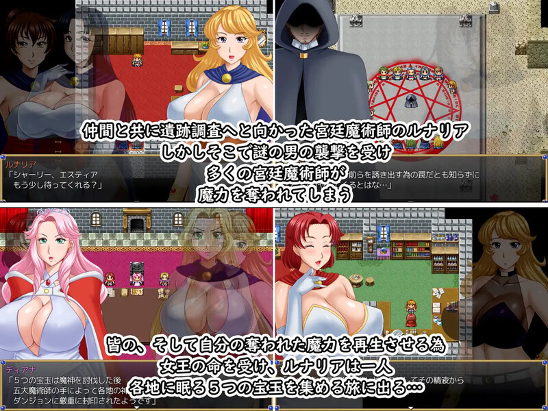 图片[4]-【回合RPG/人妻NTR/PC】露娜莉亚幻想曲 LunariaFantasia v1.02 官中步兵版  [PC]-咔游