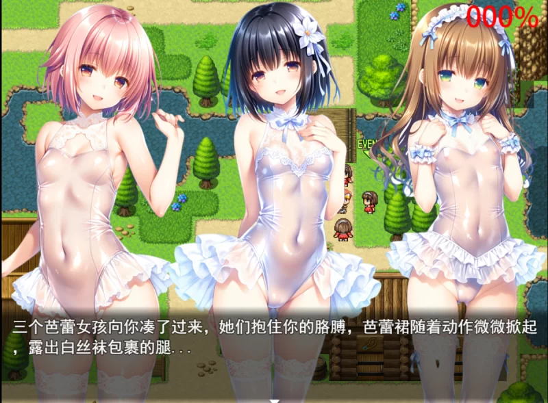 【RPG/足控/足交/抖m/PC】 魅魔遗迹v0.9 官中  [PC]-咔游