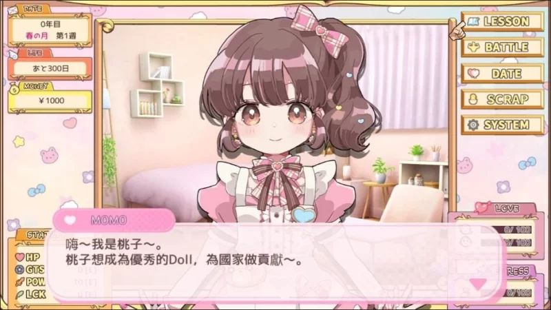 图片[2]-【SLG/官方中文/PC】病娇农场 v1.0.1 官方中文版  [PC]-咔游