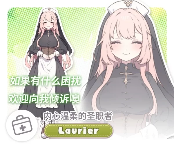 图片[4]-【爆款SLG/姐姐/纯爱/PC】森林物语～小小城镇的牧场生活 v1.01 AI汉化版 [PC]-咔游