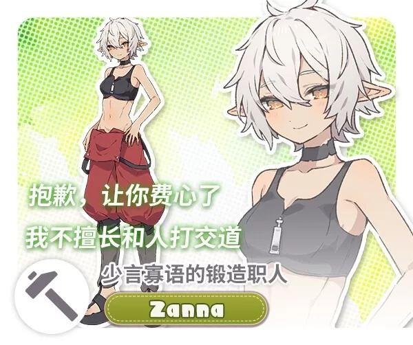 图片[5]-【爆款SLG/姐姐/纯爱/PC】森林物语～小小城镇的牧场生活 v1.01 AI汉化版 [PC]-咔游