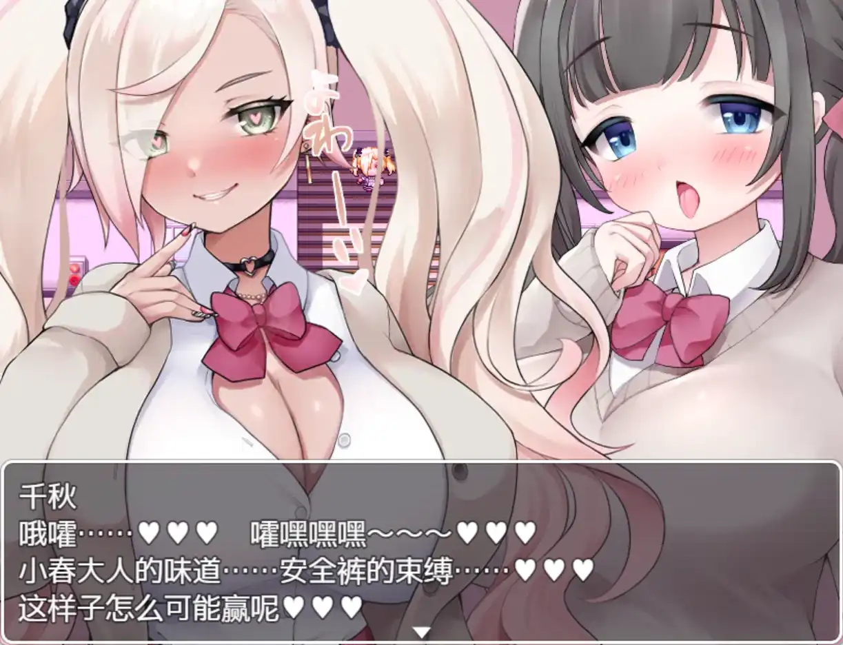 图片[2]-【爆款RPG/AI汉化/PC/安卓】隶属学园1.0汉化版   [PC/安卓]-咔游