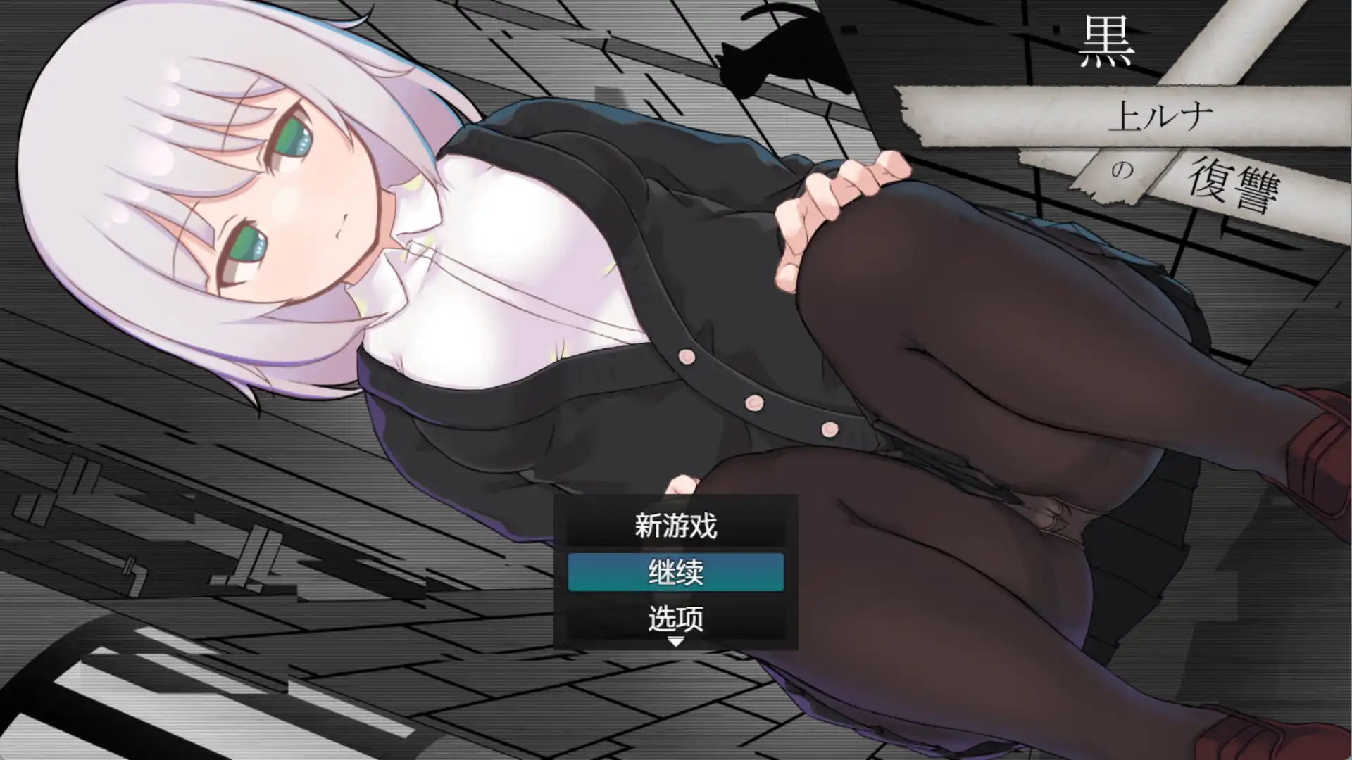 【爆款RPG/AI汉化/PC/安卓】黑神露娜的复仇汉化版   [PC/安卓]-咔游