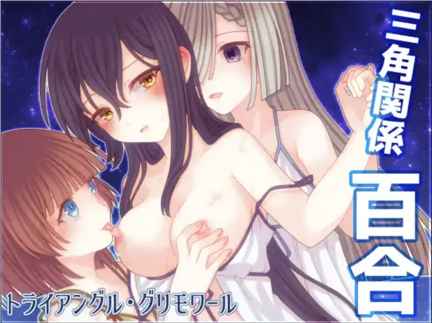 【爆款RPG/AI汉化/PC/安卓】三角魔法书1.0汉化版   [PC/安卓]-咔游