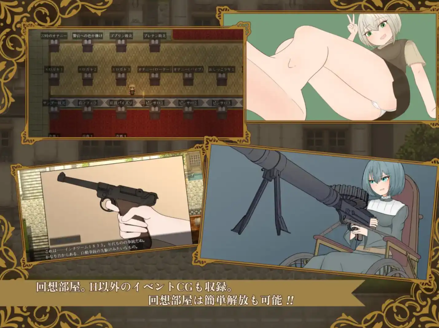 图片[2]-【爆款RPG/AI汉化/PC/安卓】侦探夏洛特的血腥谋杀案1.0汉化版   [PC/安卓]-咔游