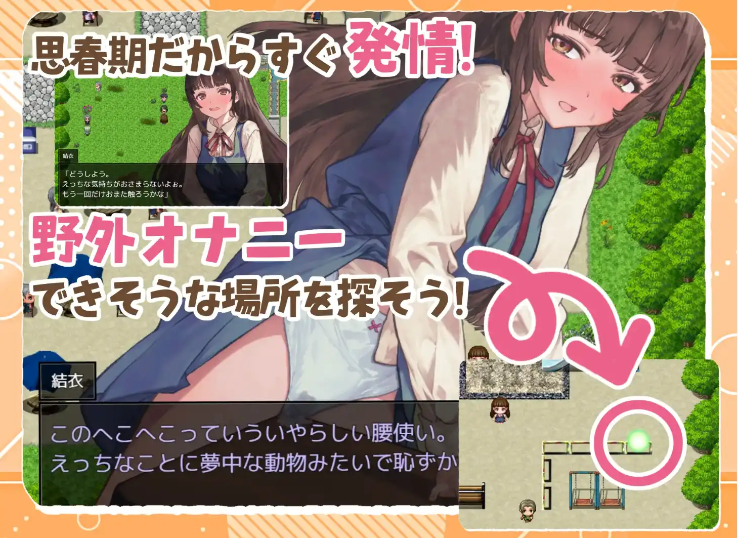 图片[3]-【爆款RPG/AI汉化/PC/安卓】玩耍的女孩汉化版  [PC/安卓]-咔游