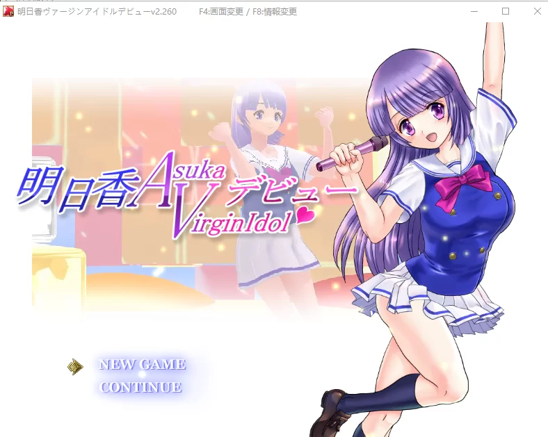 【日式RPG/动态/PC】偶像出道 明日香V2.260 AI汉化版   [PC]-咔游