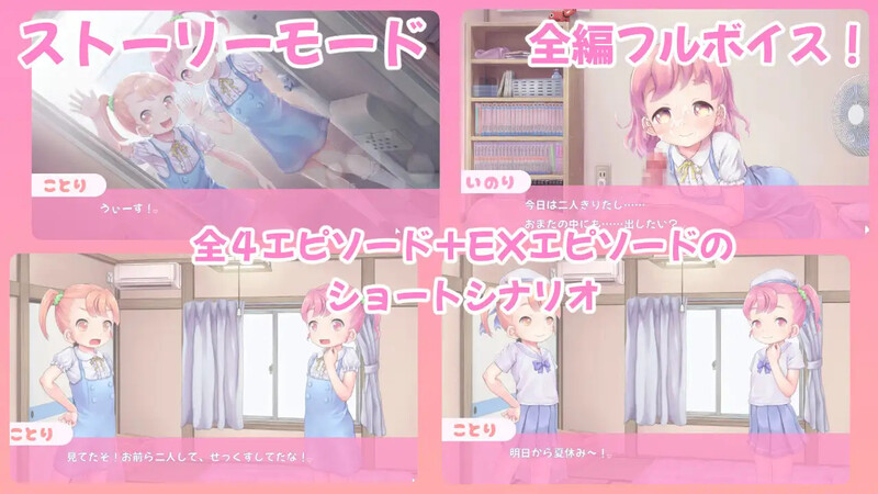 图片[3]-【互动SLG/抚摸触摸/Live2D动态/PC】舔舔☆双子 ペロペロ☆ツインズ 机翻版 [PC]-咔游