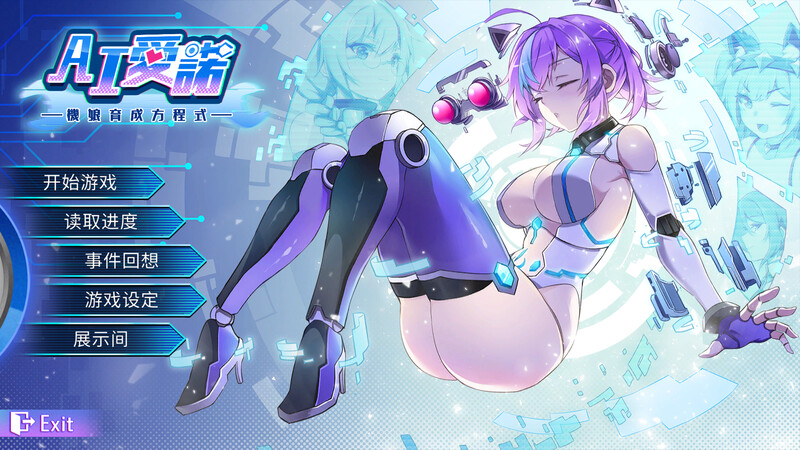 【亚洲风SLG/动态/PC】AI爱诺 机娘育成方程式2 RoboLife Days with Aino2 V1.7.1 STEAM官中版 豪华版+DLC+后日谈  [PC]-咔游