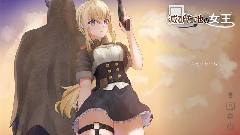 【日式ACT/抚摸触摸/动态/PC】毁灭之地的女王   官方中文版 [PC]-咔游