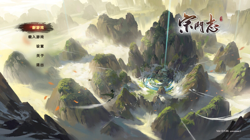 【爆款SLG/沙盒修仙/回合战略/官中/正经/PC】宗门志（Ascension）V0.11.55 STEAM官中  [PC]-咔游