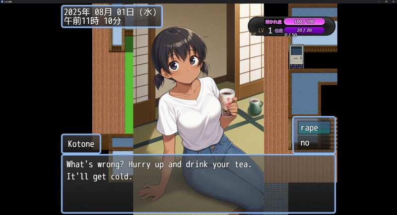 【日式RPG/睡X/PC】表妹的家 いとこの家 AI汉化版 [PC]-咔游