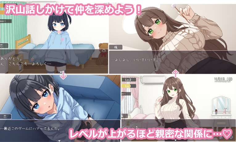 图片[3]-【像素SLG/同居/巨乳爆乳/PC】姐妹们！-与义姐妹的性活-   AI汉化版 [PC]-咔游