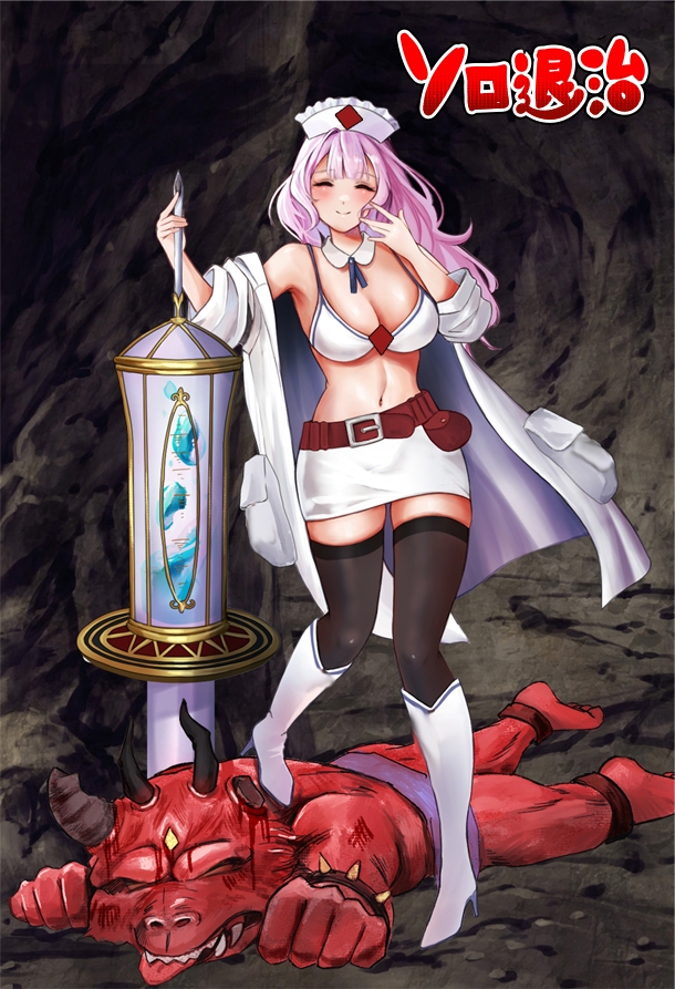 图片[5]-【日式RPG/恶堕/异种X/羞耻/PC】诊所护士的单人讨伐   AI汉化版 [PC]-咔游