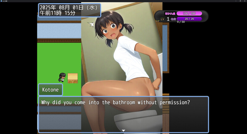 图片[2]-【日式RPG/睡X/PC】表妹的家 いとこの家 AI汉化版 [PC]-咔游