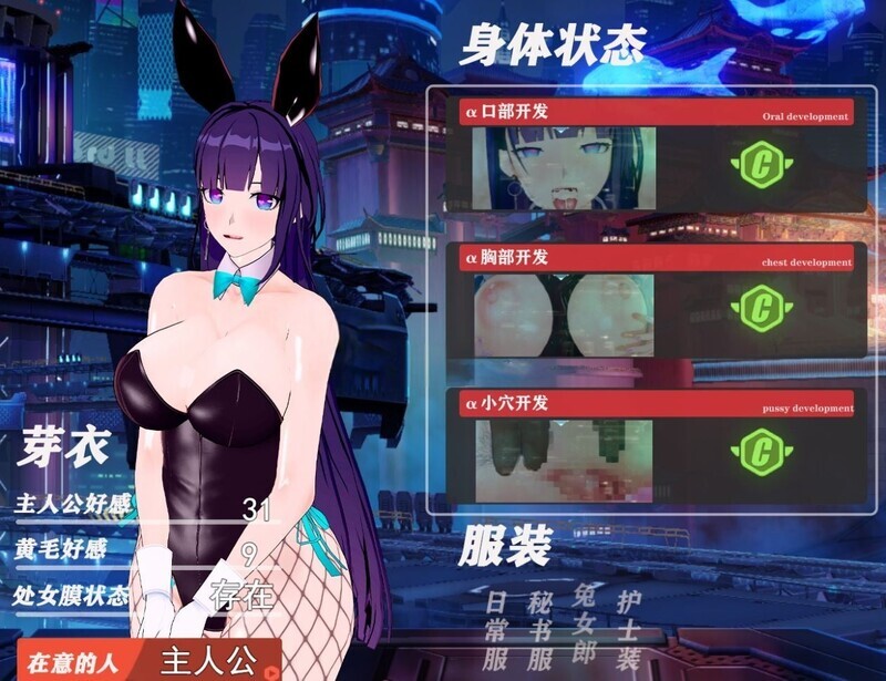 图片[4]-【日式RPG/动态/PC】我的芽衣不可能是婊子！官方中文版 [PC]-咔游